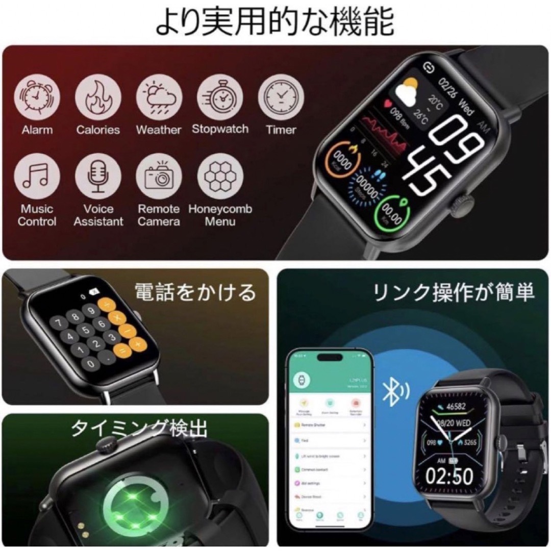 スマートウォッチ Bluetooth5.3 通話機能付き 腕時計 メンズの時計(腕時計(デジタル))の商品写真