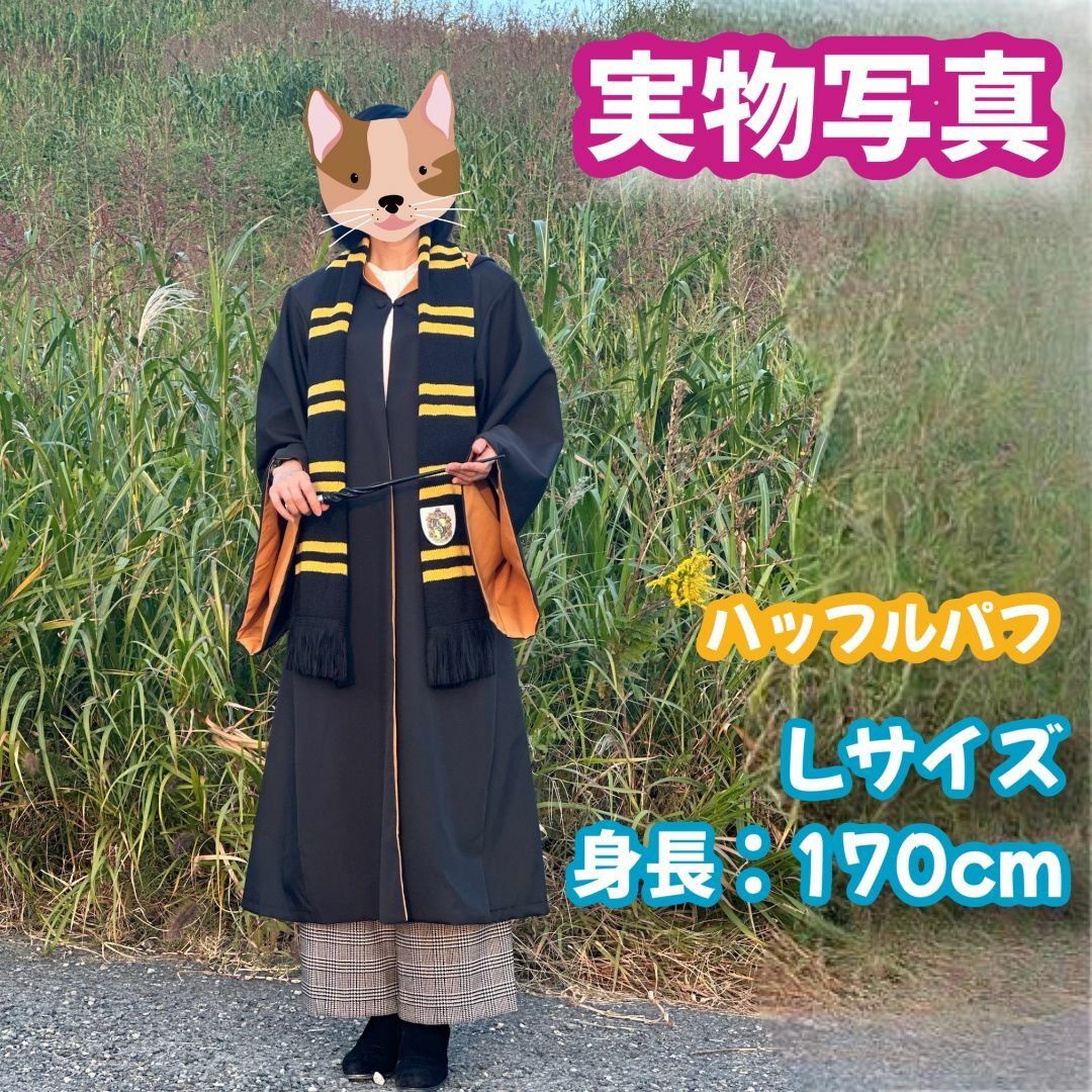 Sサイズ】ハリーポッター ハッフルパフ女性得コスプレ4点の通販 Sサイズ】ハリーポッター ハッフルパフ女性得コスプレ4点の通販