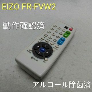 エイゾー(EIZO)のEIZO FR-FVW2　液晶モニター　リモコン　動作中古品　A4(その他)