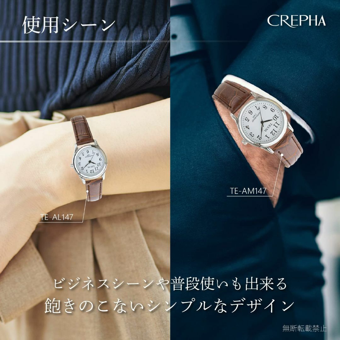 【色: ブラウン】[クレファー] 腕時計 アナログ腕時計 防水 革ベルト 190 メンズの時計(その他)の商品写真