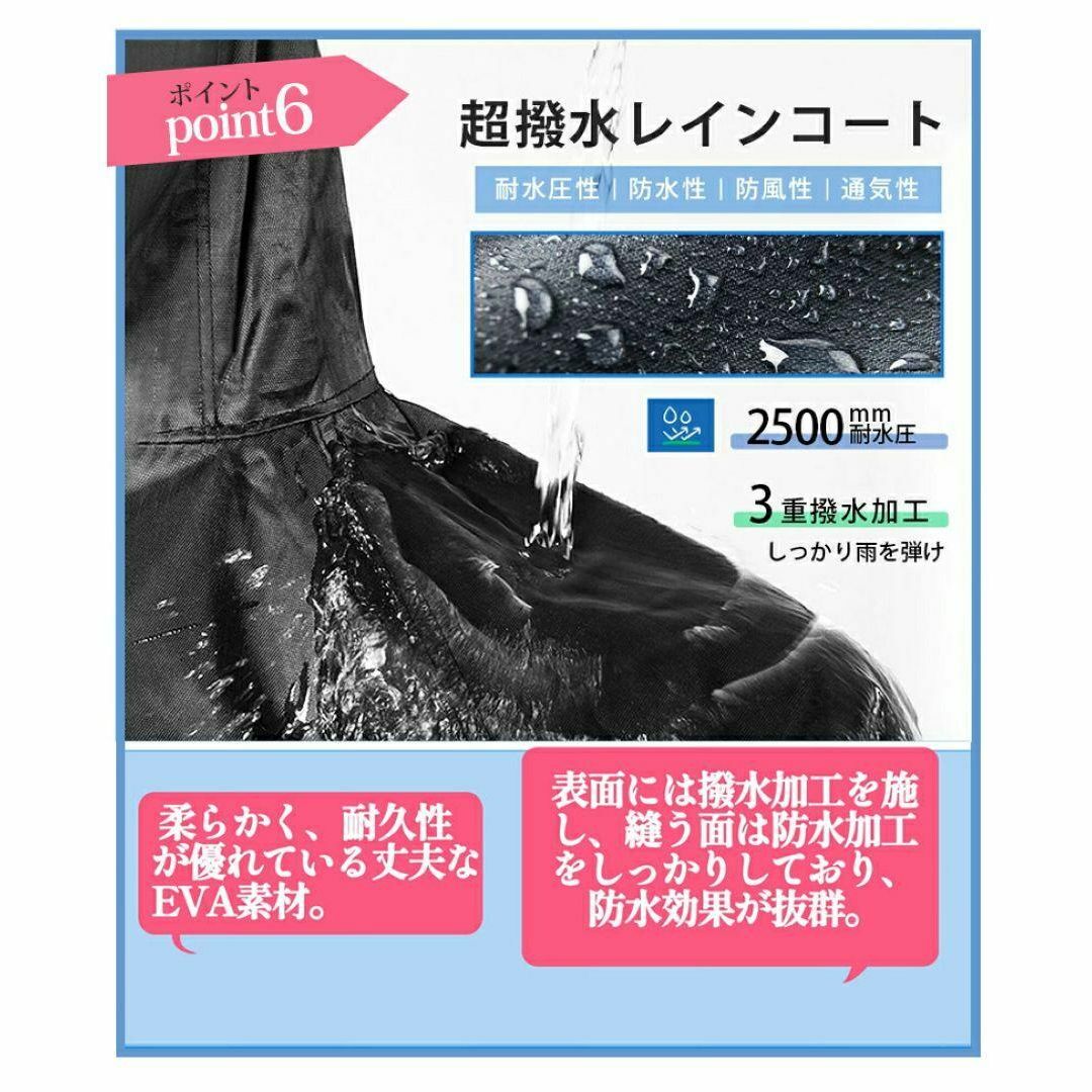 3way仕様 ✨ 多機能 レインコート ロング丈 男女兼用 レインバイザー 黒 レディースのファッション小物(レインコート)の商品写真