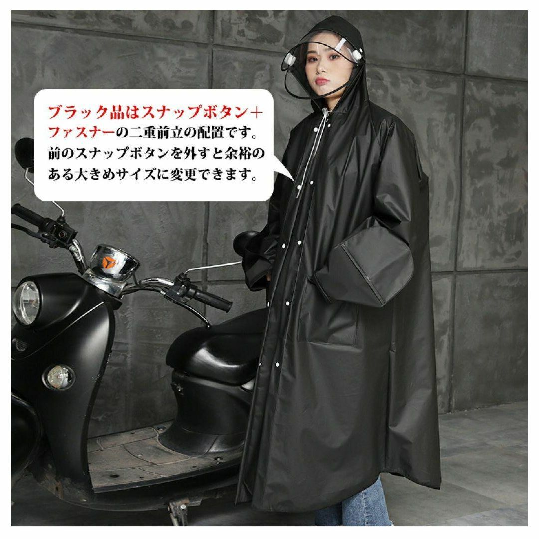 3way仕様 ✨ 多機能 レインコート ロング丈 男女兼用 レインバイザー 黒 レディースのファッション小物(レインコート)の商品写真