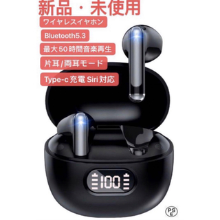 【ワイヤレスイヤホン 業界人気モデル Bluetooth5.3】 イヤホン(ヘッドフォン/イヤフォン)