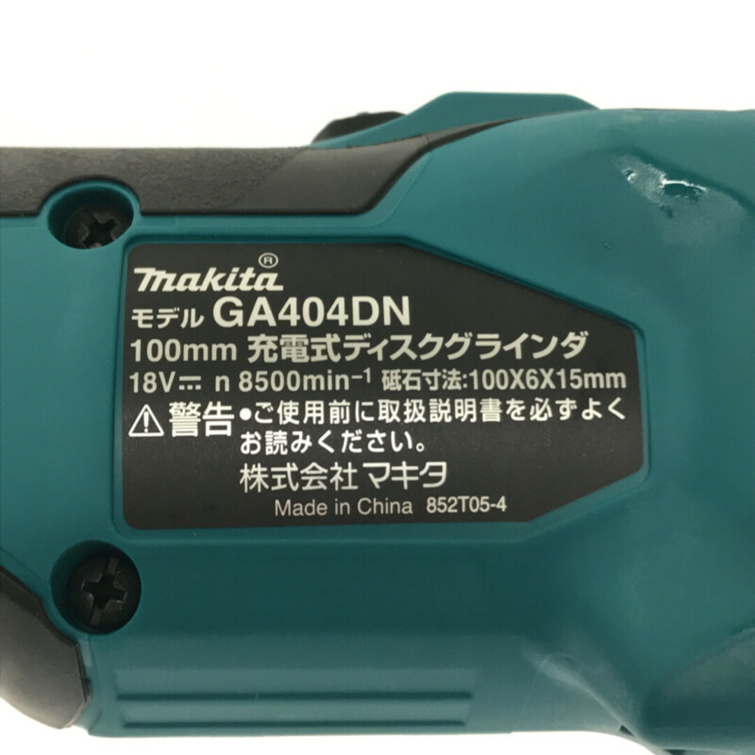 Makita(マキタ)の☆未使用品☆makita マキタ 18V 100m 充電式ディスクグラインダー GA404DZN 本体+パーツ 青/ブルー コードレス 研磨機 研削 切削 87424 自動車/バイクのバイク(工具)の商品写真