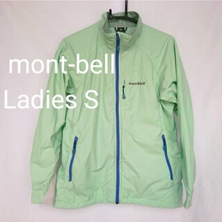 mont bell - レディスS  mont-bell ナイロンジャケット