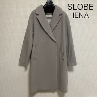 スローブイエナ(SLOBE IENA)のSLOBE IENA スローブイエナ チェスターコート グレー S(チェスターコート)