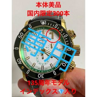 エドックス(EDOX)の【ダイヤ入限定品】EDOX エドックスクロノオフショア1 リミテッドエディション(腕時計(アナログ))