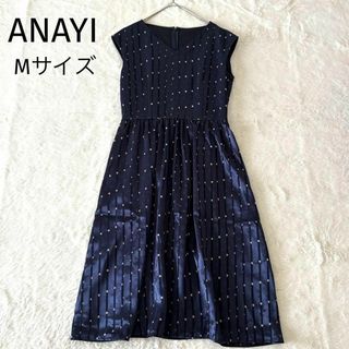 ANAYI - 【美品】アナイ ドット ワンピース 上品 体型カバー Mサイズ ネイビー フレア