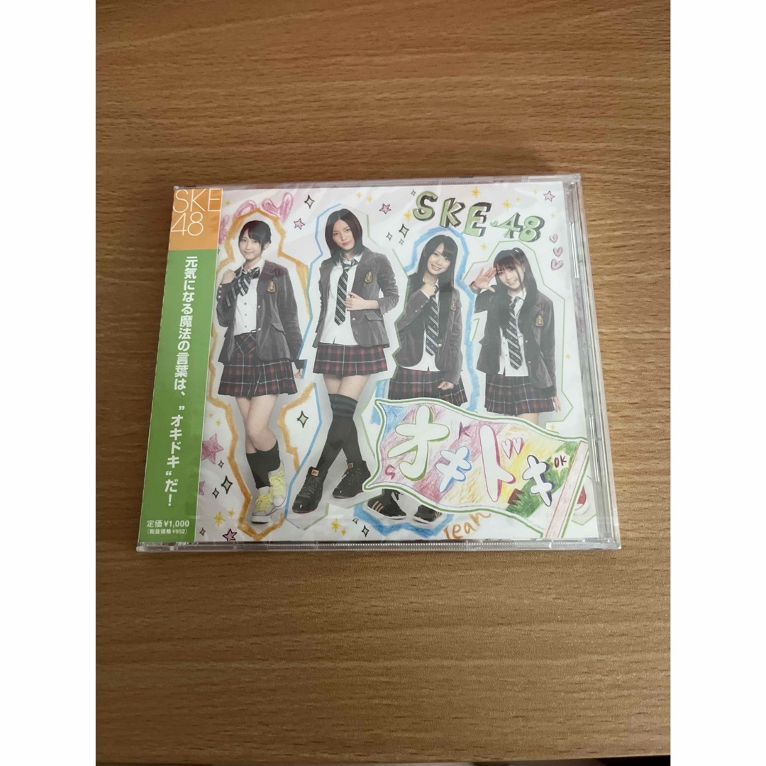 SKE48(エスケーイーフォーティーエイト)のSKE48 オキドキ エンタメ/ホビーのCD(ポップス/ロック(邦楽))の商品写真