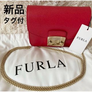 フルラ チェーンバッグ（レッド/赤色系）の通販 24点 | Furlaを買う