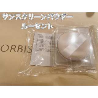 オルビス(ORBIS)の新品⭐️ORBIS の サンスクリーンパウダー (フェイスパウダー)