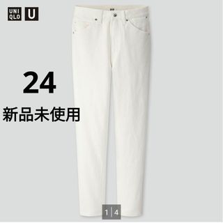 ユニクロ(UNIQLO)の【新品】ユニクロユー UNIQLOU スリムテーパードアンクルジーンズ デニム(デニム/ジーンズ)