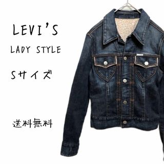 リーバイス(Levi's)のLevi's LADY STYLE デニム ジャケット 2212E1675(Gジャン/デニムジャケット)