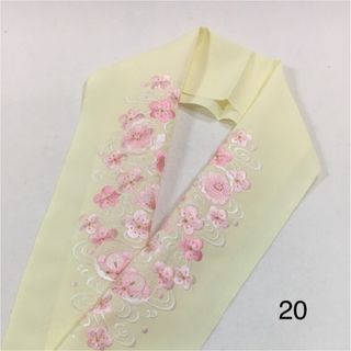 京都『あい美苑』振袖用刺繍半襟  No.20(和装小物)