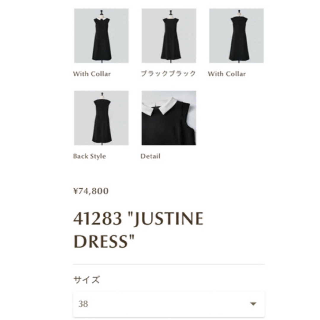 FOXEY(フォクシー)の新品　未使用　タグ付き　Foxey 白襟　ワンピース　フォクシー　JUSTINE レディースのワンピース(ロングワンピース/マキシワンピース)の商品写真