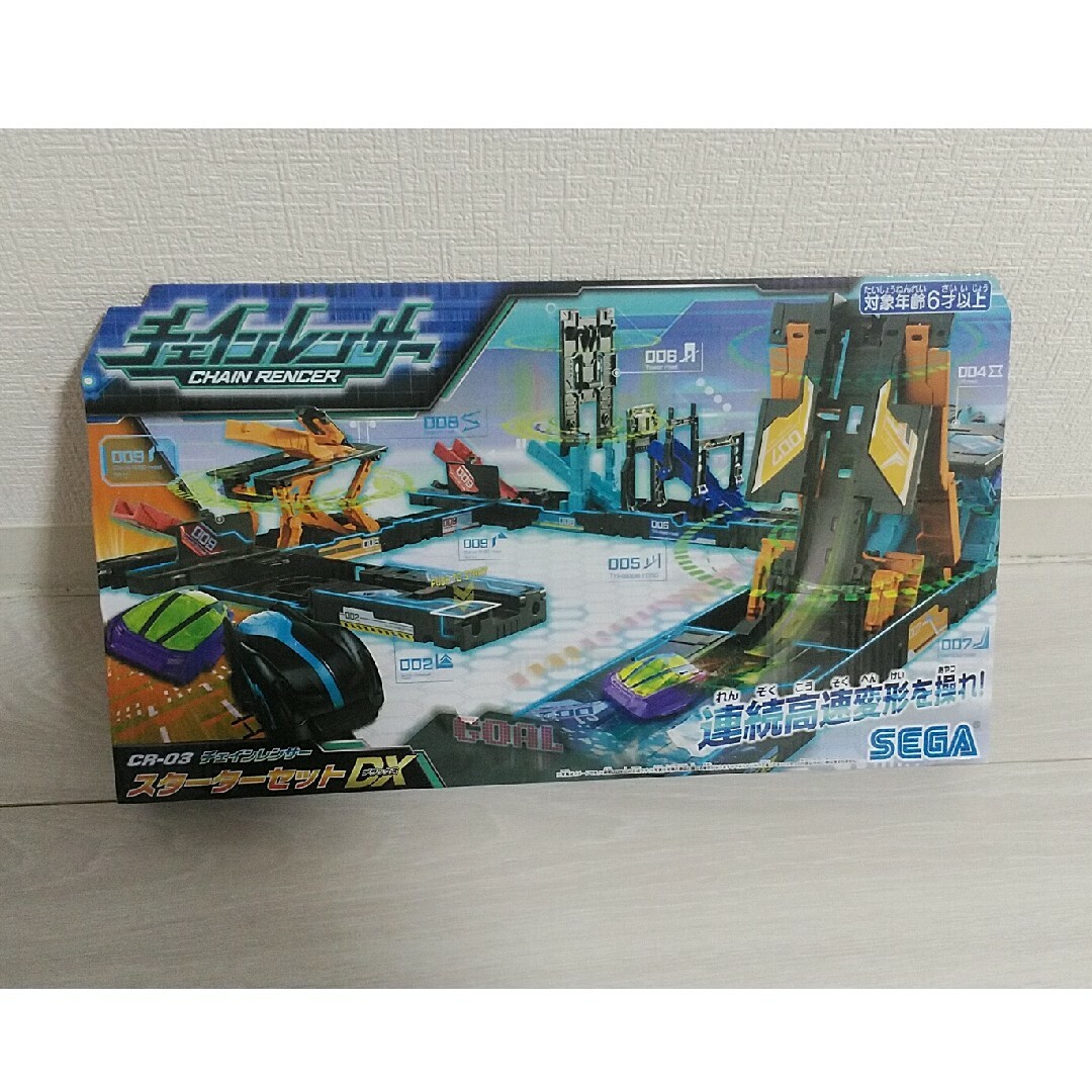 SEGA(セガ)のCR-03 チェインレンサー スターターセットDX(1個) エンタメ/ホビーのエンタメ その他(その他)の商品写真