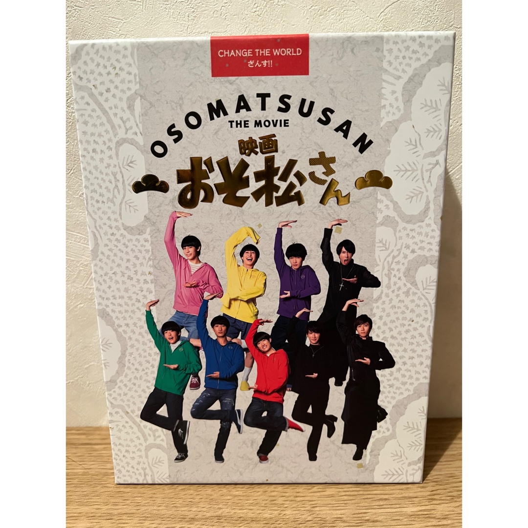 SnowMan 映画おそ松さん 初回限定盤DVD エンタメ/ホビーのタレントグッズ(アイドルグッズ)の商品写真