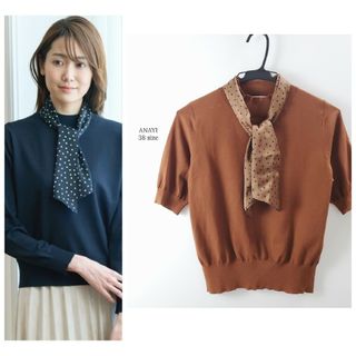 アナイ(ANAYI)の美品☆20SS☆アナイ ドット プリント スカーフ  サマー ニット ブラウン(シャツ/ブラウス(半袖/袖なし))