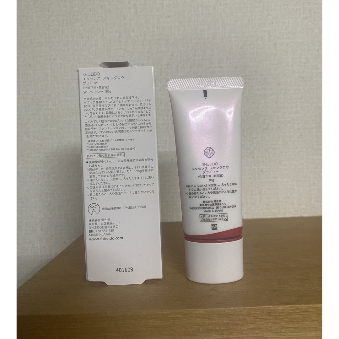 SHISEIDO (資生堂)(シセイドウ)の美品！ SHISEIDO  下地 ファンデーション 140 コスメ/美容のベースメイク/化粧品(ファンデーション)の商品写真