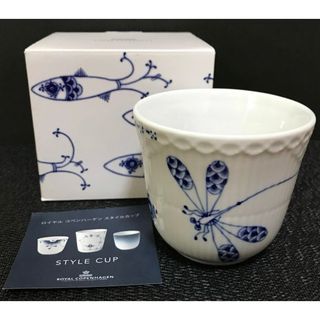 ロイヤルコペンハーゲン(ROYAL COPENHAGEN)のロイヤルコペンハーゲン　ロイヤル クリーチャー　スタイルカップ ドラゴンフライ (食器)