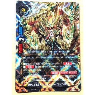 ブシロード(BUSHIROAD)のバディファイト 『絶世不滅番長 デュエルイェーガー "ガイアバスト"』 ガチレア(シングルカード)