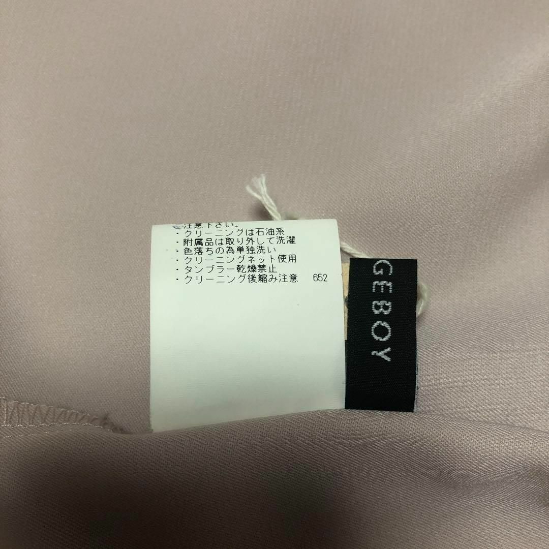 PAGEBOY(ページボーイ)のpageboy 背中 刺繍 スプリング コート レトロ 2306E0339 レディースのジャケット/アウター(スプリングコート)の商品写真