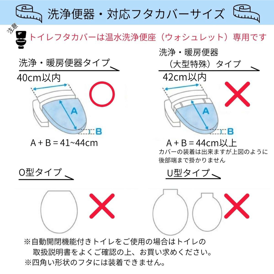 ハローキティ トイレカバー&マット 2点セット　サンリオ インテリア/住まい/日用品のラグ/カーペット/マット(トイレマット)の商品写真