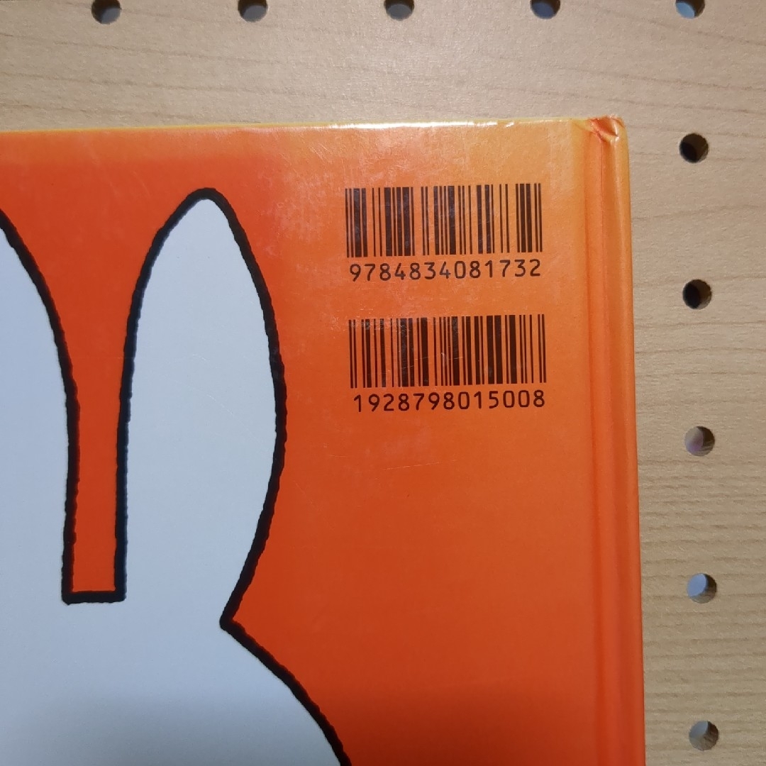 miffy(ミッフィー)の大型　うさこちゃんのたんじょうび　ディック・ブルーナ エンタメ/ホビーの本(絵本/児童書)の商品写真