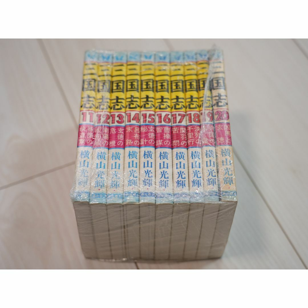 三国志 全60巻(希望コミックス)横山 光輝 三国志 全60巻(希望コミックス)横山 光輝