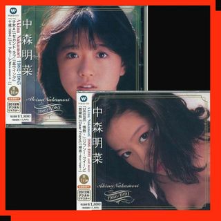 中森明菜【CD２枚組】ベストコレクション1982-1985 1986-1991(ポップス/ロック(邦楽))