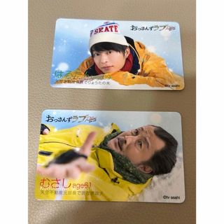 おっさんずラブ・リターンズ展　春田・武蔵グッズ各種(男性タレント)