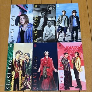 キンキキッズ(KinKi Kids)のKinKi Kids会報No.121〜126 6冊セット(アイドルグッズ)