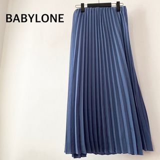 バビロン(BABYLONE)のバビロン　ブルー系　プリーツ　ロングスカート　ゴムウエスト　サイズ38 M(ロングスカート)