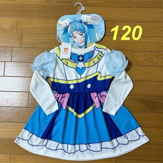 新品☆120cm ひろがるスカイプリキュア ワンピース スカート なりきり