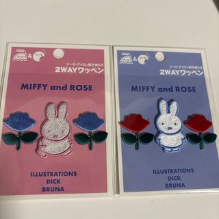 ミッフィー(miffy)のミッフィー　ワッペン(各種パーツ)