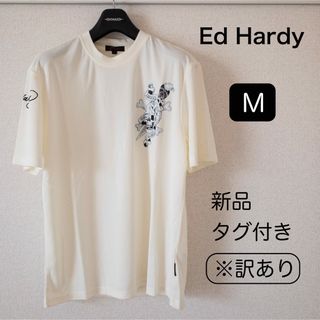 エドハーディー(Ed Hardy)の【新品タグ付き・訳あり】エドハーディ Tシャツ 半袖 ドクロ M メンズ 白(Tシャツ/カットソー(半袖/袖なし))