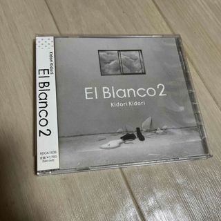 El　Blanco　2(ポップス/ロック(邦楽))