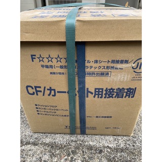 CFカーペット　CF カーペット クッションフロア用 接着剤 18キロ(日用品/生活雑貨)