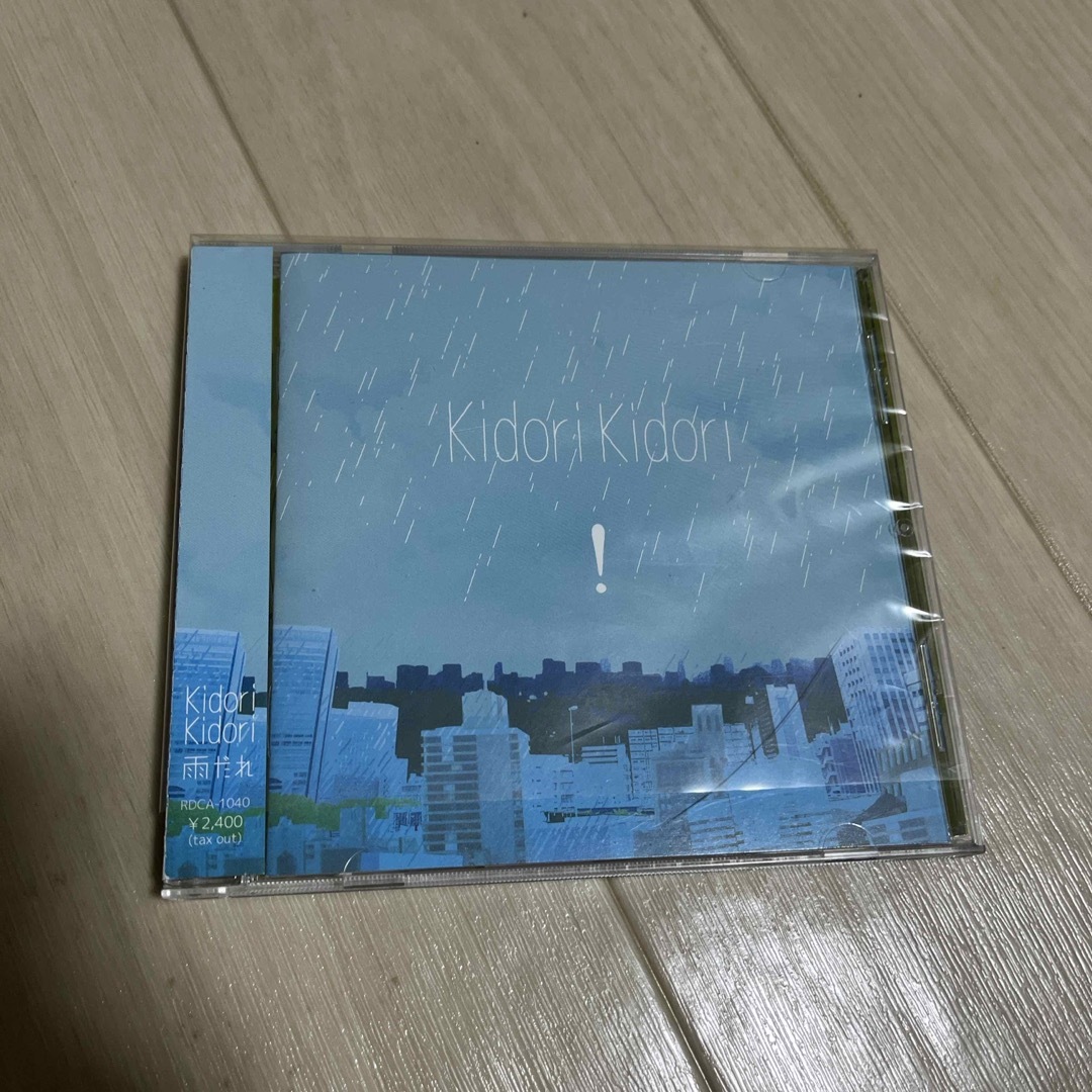 ！［雨だれ］ エンタメ/ホビーのCD(ポップス/ロック(邦楽))の商品写真