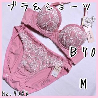 ブラジャーショーツセットＢ70    No.7380(ブラ&ショーツセット)