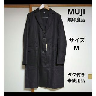 Y77◉34 チェスターコート グリーン M 防寒 抜け感 上品 お洒落の通販