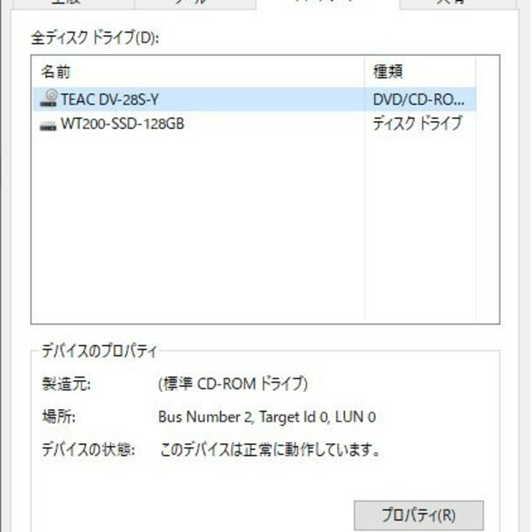 東芝(トウシバ)のノートパソコン（Core-i5、メモリ4GB、SSD128）　黒　東芝　マウス付 スマホ/家電/カメラのPC/タブレット(ノートPC)の商品写真