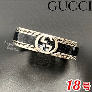 グッチ(Gucci)の[新品仕上済] GUCCI インターロッキングG グレイン エナメル リング(リング(指輪))