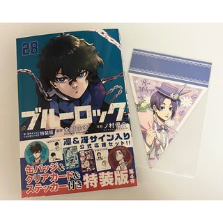 ブルーロック　漫画　28巻　イースター　ガーランド　御影 玲王　特典　カード(少年漫画)