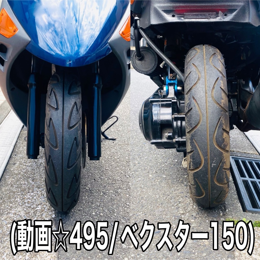 スズキ(スズキ)のスズキベクスター150 お洒落なロンスイカスタム車両 自動車/バイクのバイク(車体)の商品写真