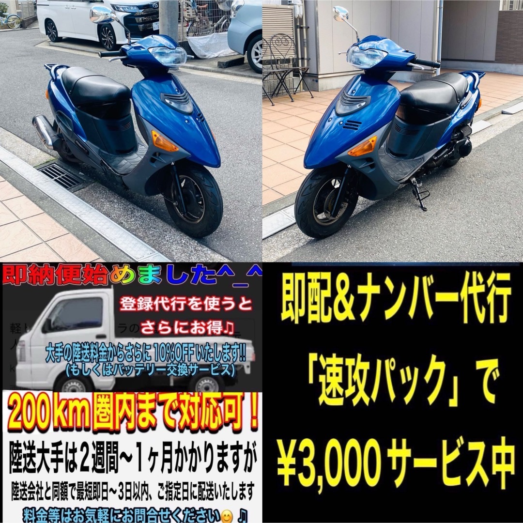 スズキ(スズキ)のスズキベクスター150 お洒落なロンスイカスタム車両 自動車/バイクのバイク(車体)の商品写真