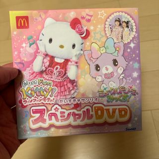 サンリオ(サンリオ)のだいすき♡サンリオ　スペシャルDVD(キッズ/ファミリー)