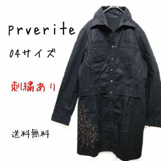 プライベリテ(pricerite)のpriverite 薄手 ジャケット 刺繍 2301E0121(スプリングコート)