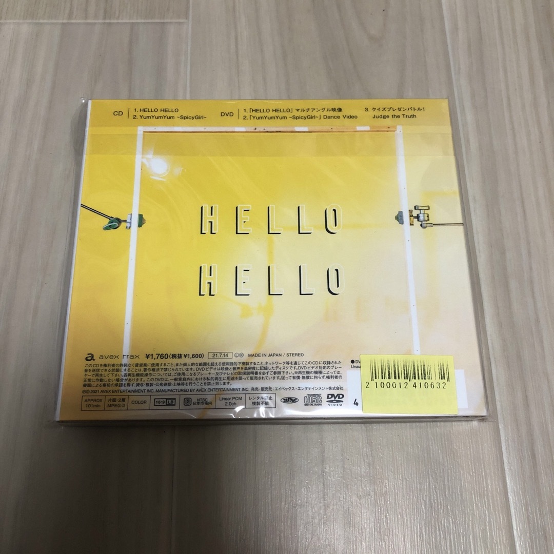 【未開封】Snow Man 「HELLO HELLO」初回盤B 特典付き エンタメ/ホビーのCD(ポップス/ロック(邦楽))の商品写真