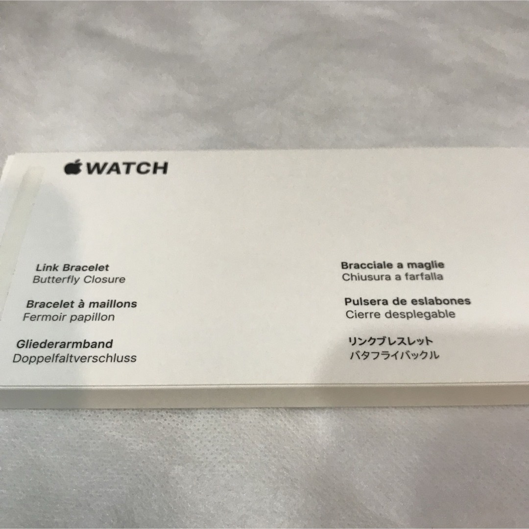 Apple Watch(アップルウォッチ)の【純正】Apple Watch リンクブレスレット シルバー42 44 45mm メンズの時計(金属ベルト)の商品写真